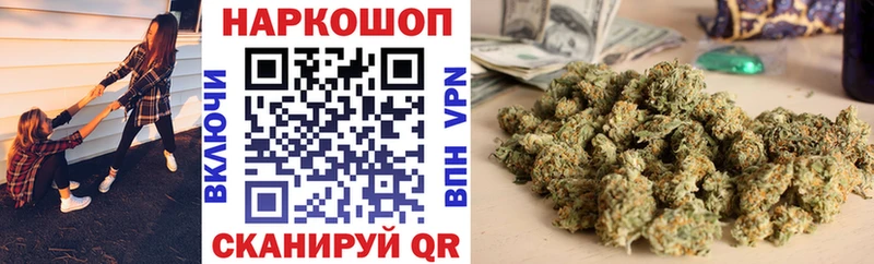 Купить наркотики цена Новомосковск Каннабис  A PVP  ГАШ 