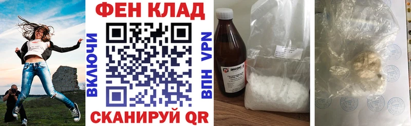 АМФЕТАМИН VHQ  Новомосковск 