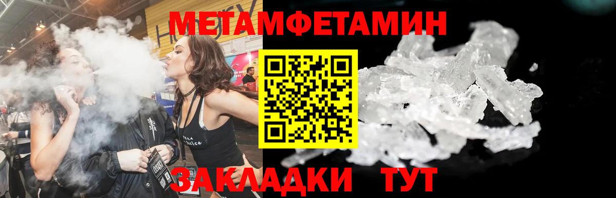Новомосковск  АМФ  Вход с VPN  АМФЕТАМИН 97% 