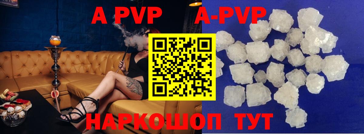 Новомосковск  хочу наркоту  Вход с VPN  А ПВП СК  Alfa_PVP Crystall 