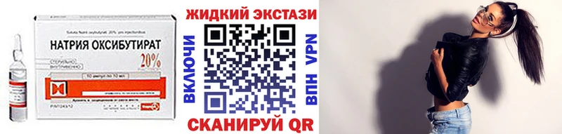 Бутират 99%  blacksprut ССЫЛКА  Новомосковск 