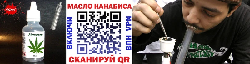 Cannafood марихуана Новомосковск