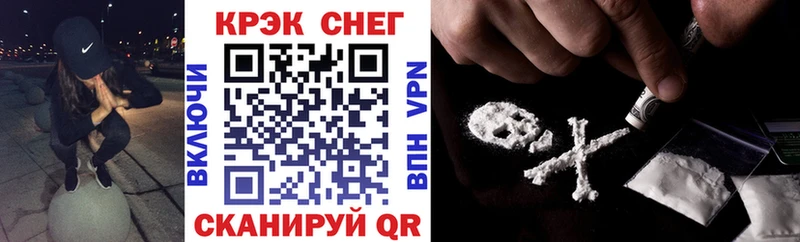 Кокаин Fish Scale  что такое   Новомосковск 