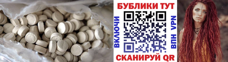 Экстази 250 мг  где продают   Новомосковск 