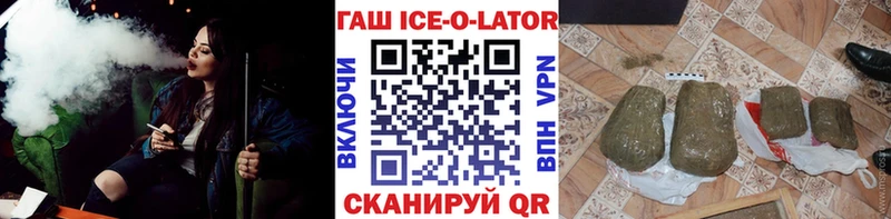 блэк спрут маркетплейс  где купить наркоту  Новомосковск  ГАШИШ убойный 
