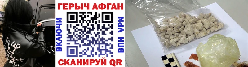 где купить   Новомосковск  сайты даркнета какой сайт  ГЕРОИН Heroin 