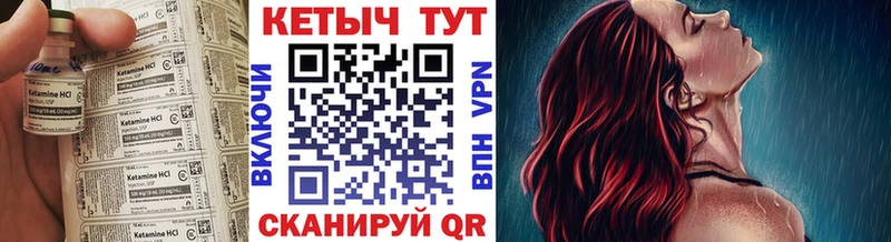 маркетплейс наркотические препараты  Новомосковск  КЕТАМИН VHQ  как найти  