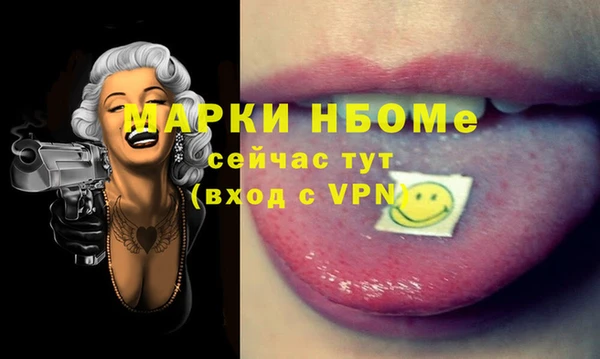 прущая мука Арсеньев