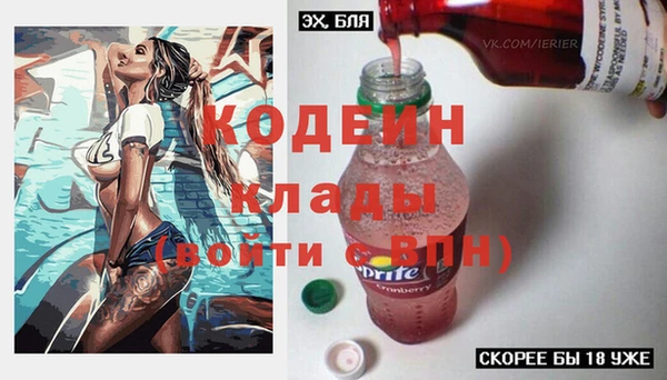 кристаллы Медвежьегорск