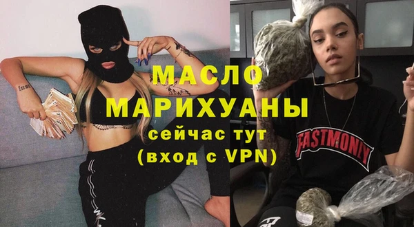 MESCALINE Мегион
