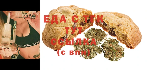прущая мука Арсеньев