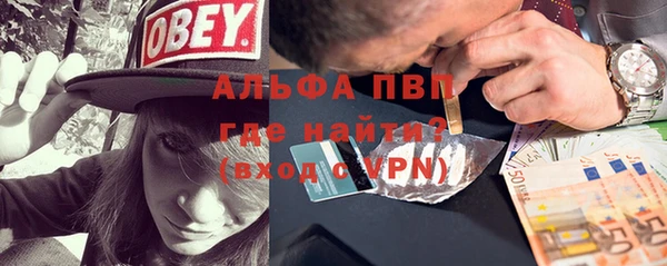 кристаллы Медвежьегорск