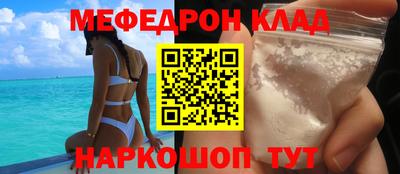 прущая мука Чебаркуль