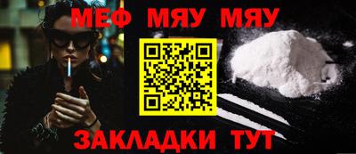 прущий лед Усть-Джегута