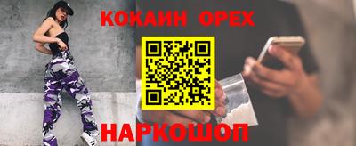 прущий лед Усть-Джегута