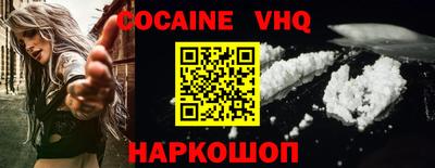 прущий лед Усть-Джегута