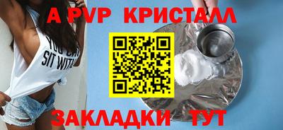 скорость mdpv Чебоксары