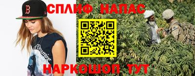 альфа пвп VHQ Уссурийск