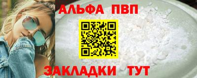 прущий лед Усть-Джегута