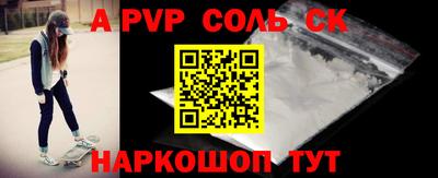 скорость mdpv Чебоксары
