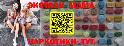альфа пвп VHQ Уссурийск