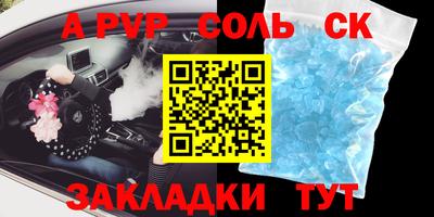 амф Усть-Илимск