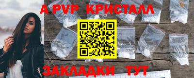 скорость mdpv Чебоксары