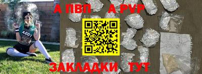 метадон Чапаевск
