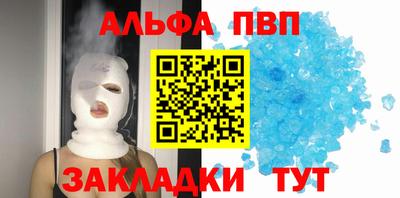 прущий лед Усть-Джегута