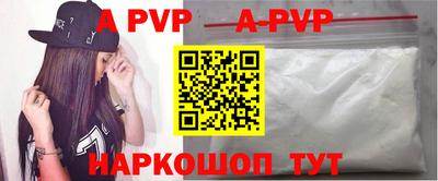 метадон Чапаевск