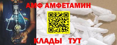 амф Усть-Илимск