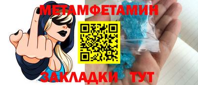 амф Усть-Илимск