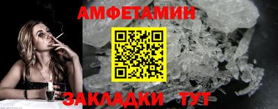 альфа пвп VHQ Уссурийск