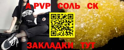амф Усть-Илимск