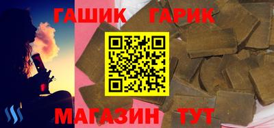 альфа пвп VHQ Уссурийск