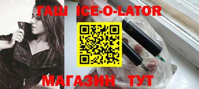 прущий лед Усть-Джегута