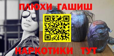 альфа пвп VHQ Уссурийск
