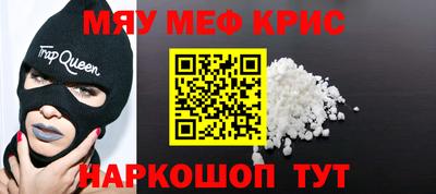прущий лед Усть-Джегута