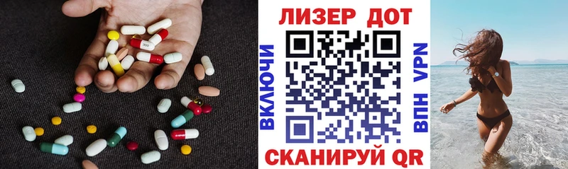 LSD-25 экстази ecstasy нарко площадка официальный сайт Новомосковск