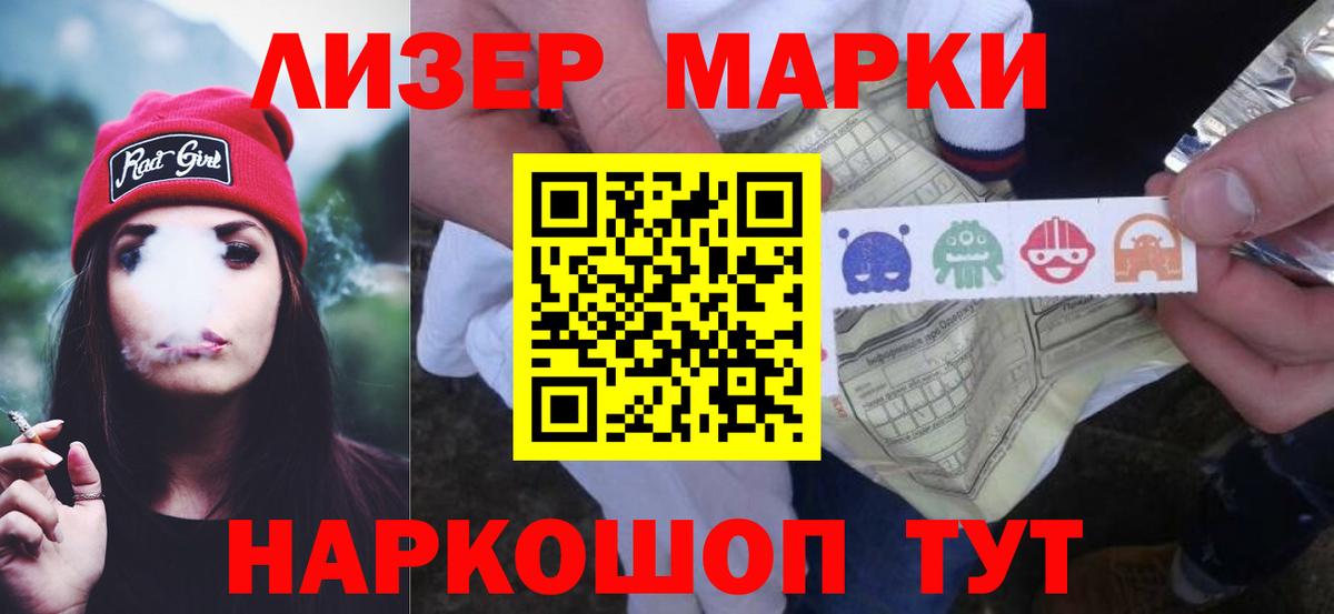 Лсд 25 экстази кислота  ЛСД экстази кислота  ЛСД экстази  Новомосковск  Вход с VPN 