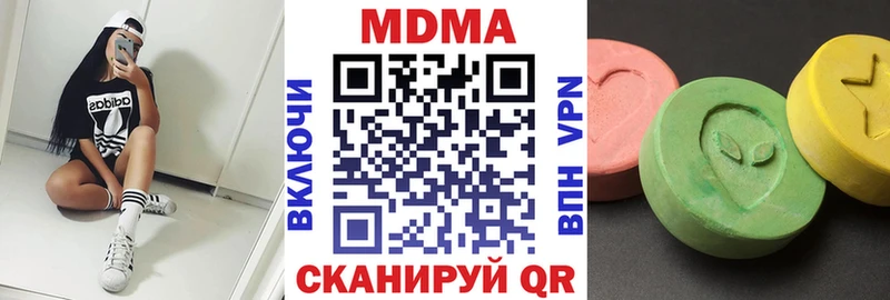 OMG зеркало  Новомосковск  MDMA Molly  как найти наркотики 