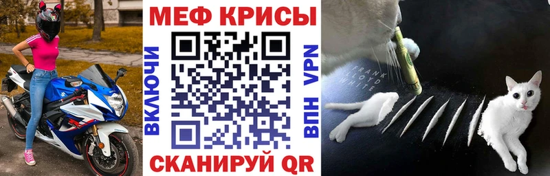 МЯУ-МЯУ mephedrone  маркетплейс какой сайт  Новомосковск 