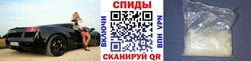 Первитин Methamphetamine Новомосковск