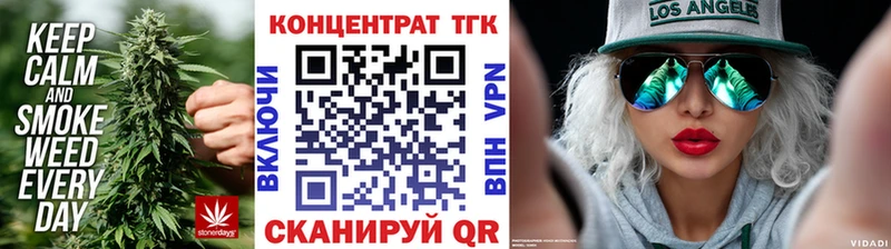 ТГК вейп  Новомосковск 