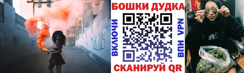Канабис Ganja Новомосковск